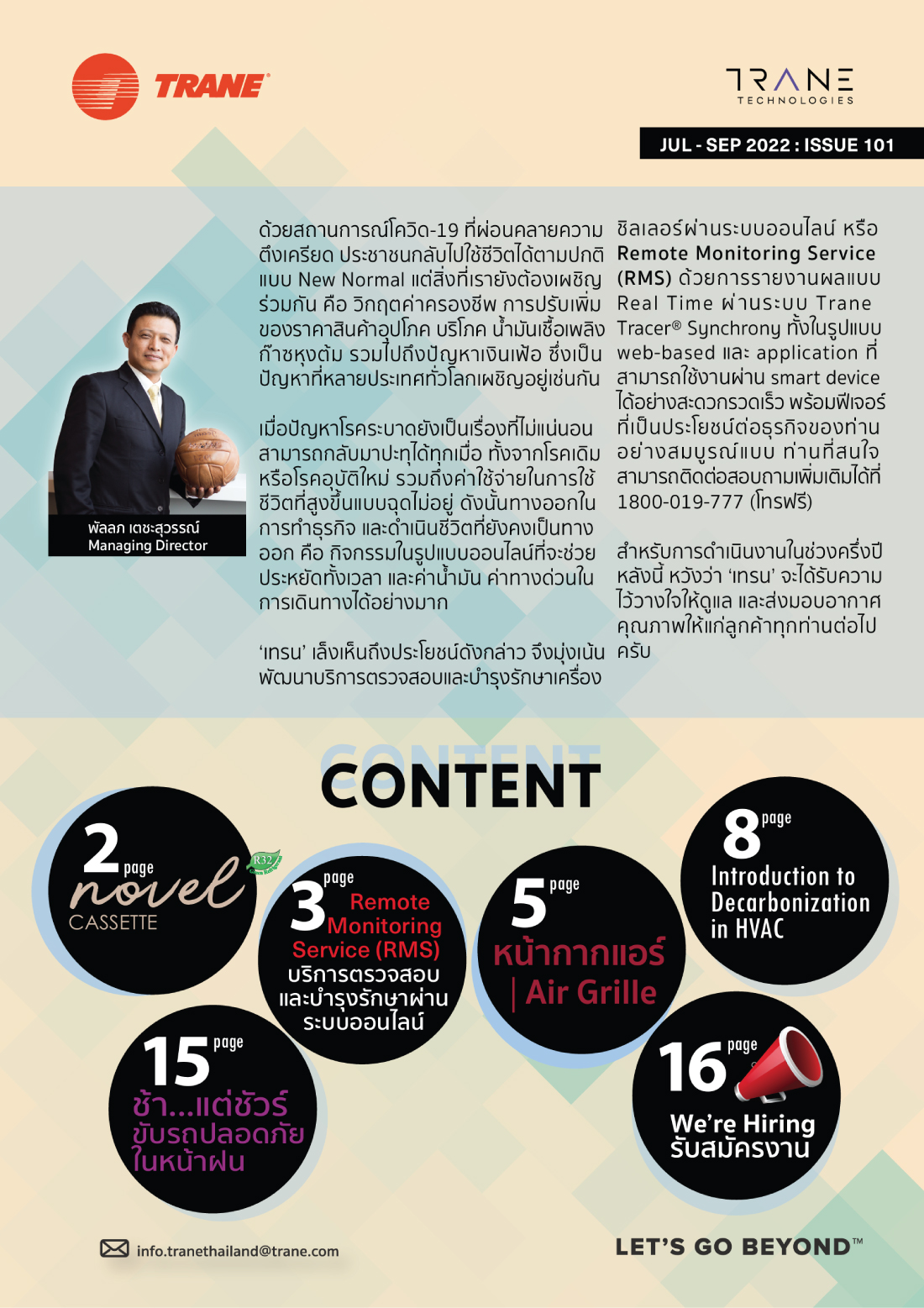 Trane Thailand e-Magazine Issue 101